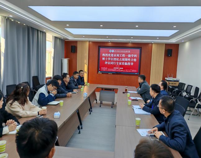 微信图片_20241106164301