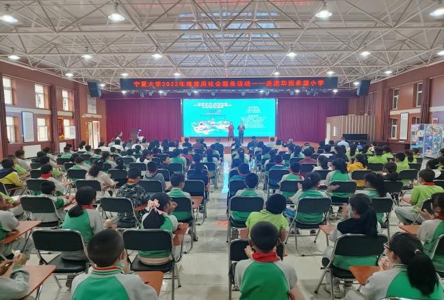 朗诵节目《中华少年》