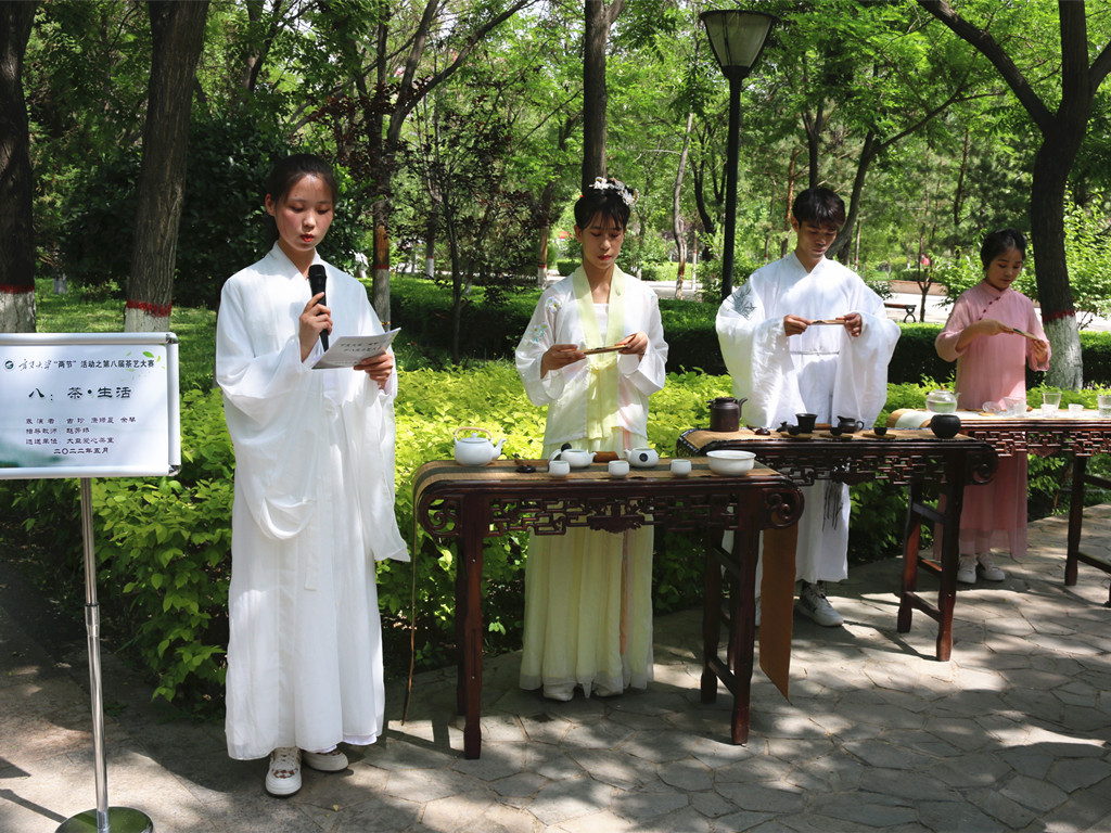大益爱心茶室选送茶席设计作品《茶·生活》
