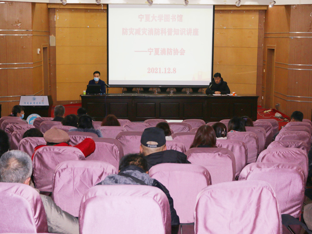 开展消防安全知识培训会