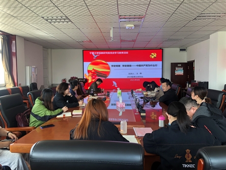 王锋同学讲党课