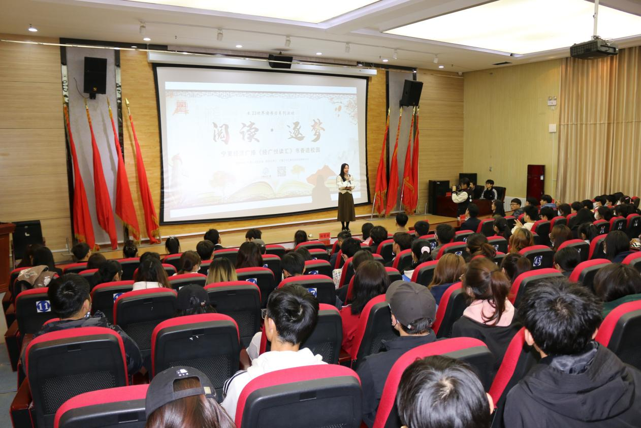 《经广悦读汇》活动现场